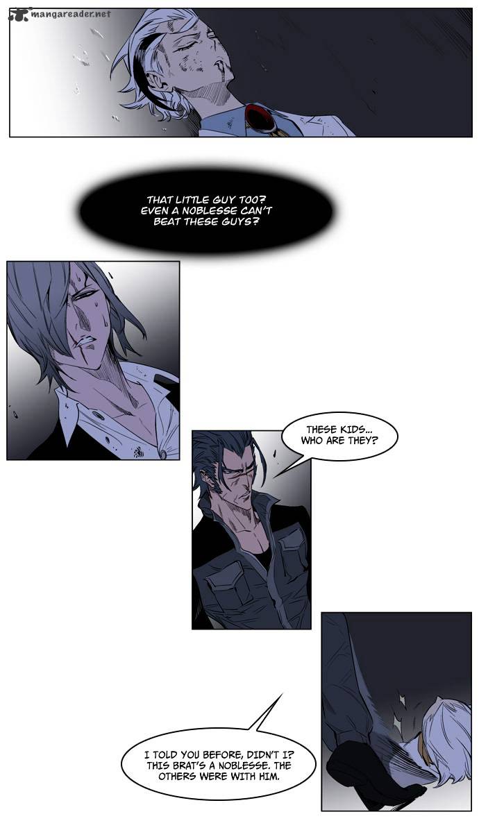 Page 8 of Chapter 125