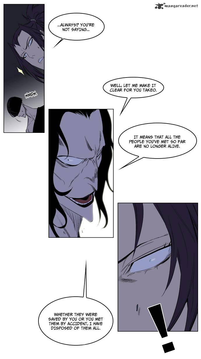 Page 12 of Chapter 125