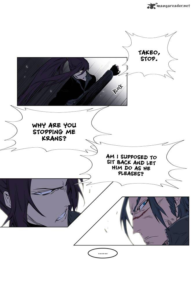 Page 15 of Chapter 125