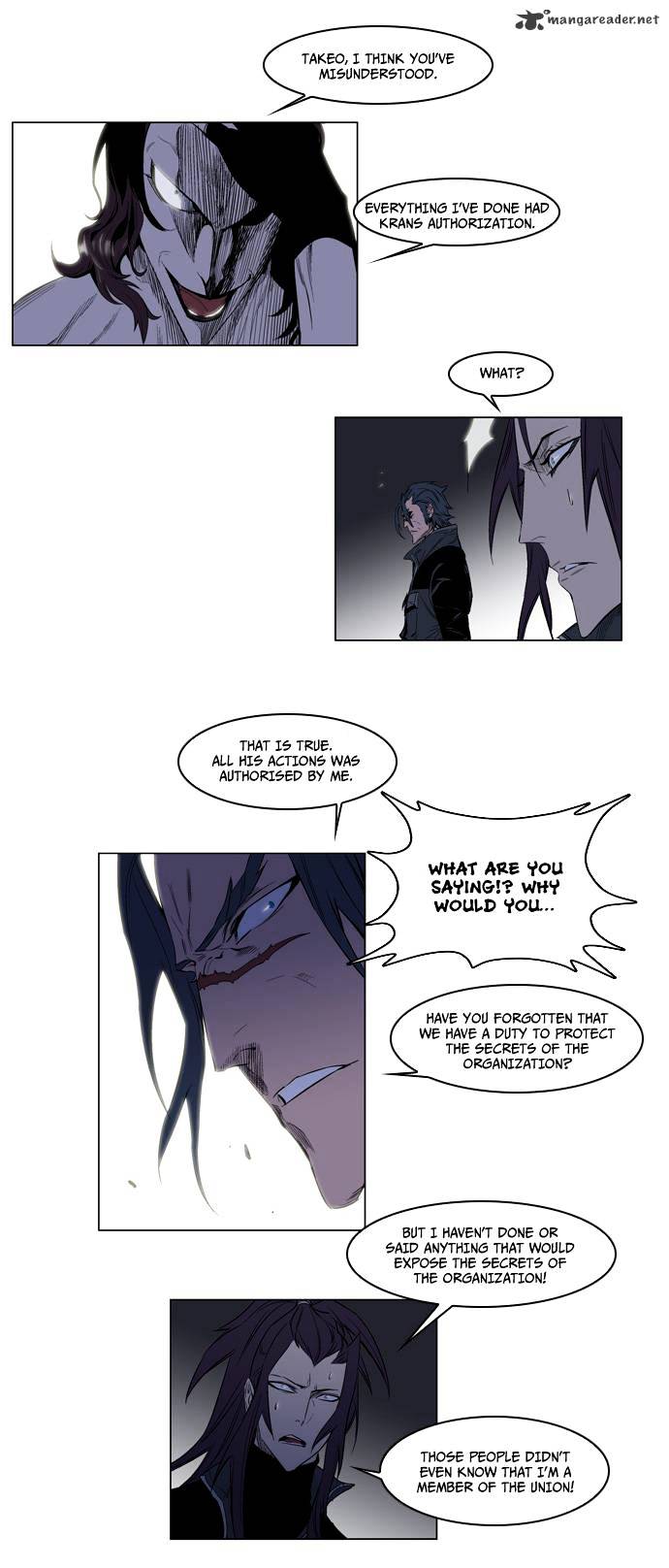 Page 16 of Chapter 125