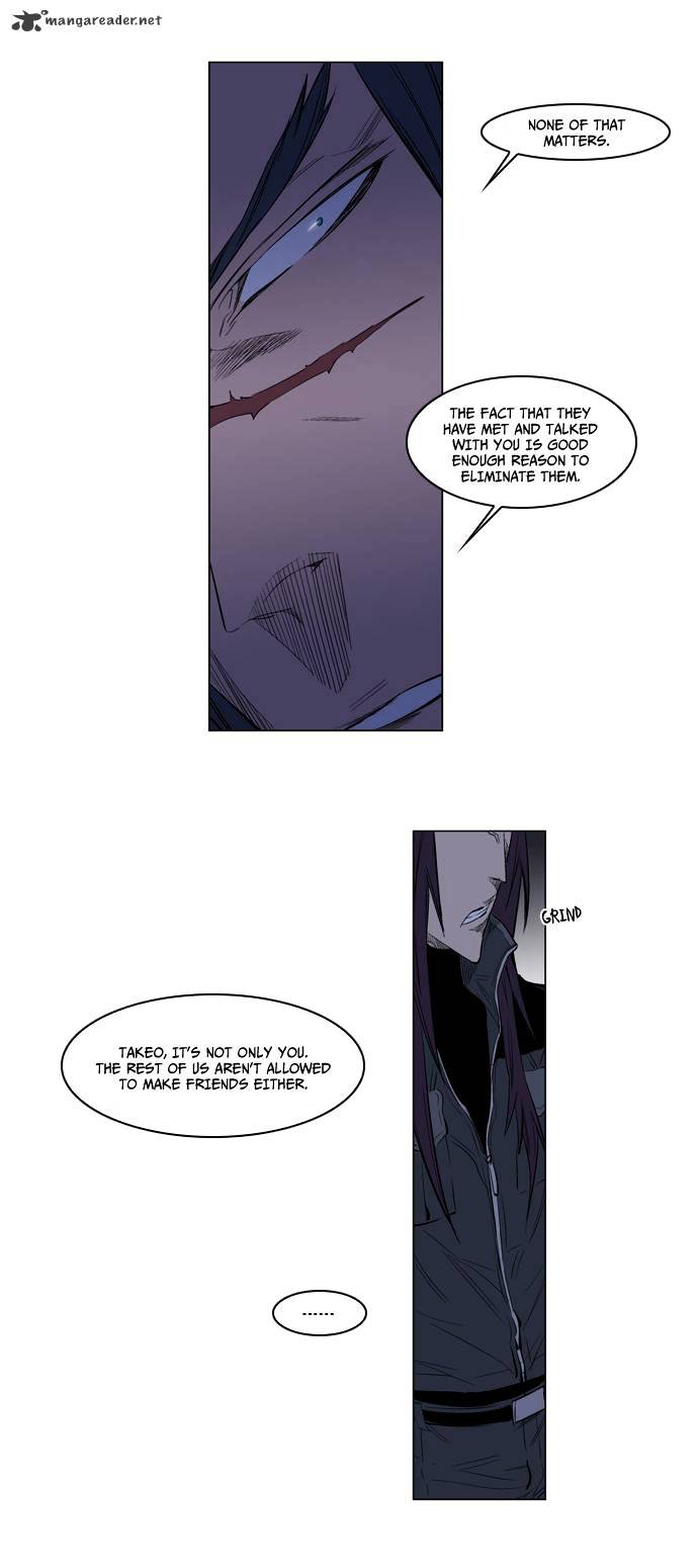 Page 17 of Chapter 125