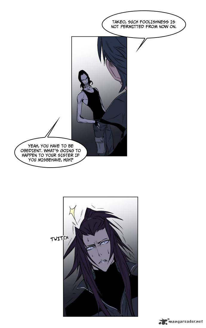 Page 18 of Chapter 125