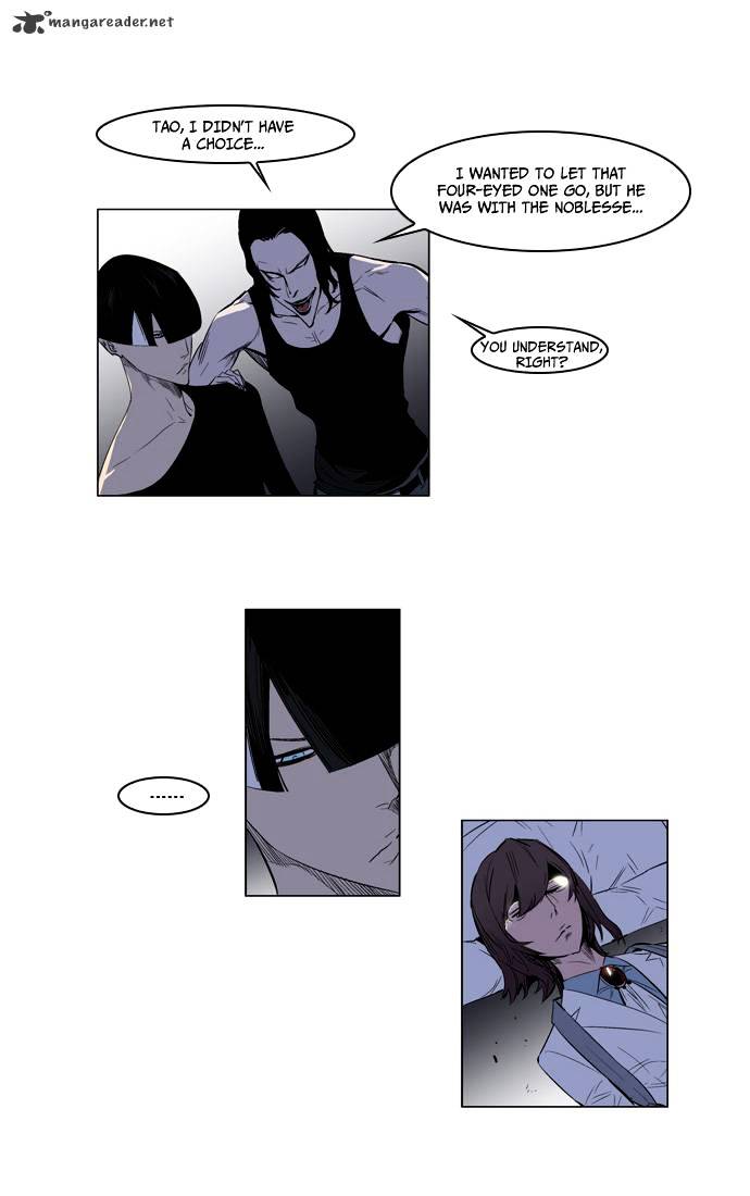 Page 20 of Chapter 125