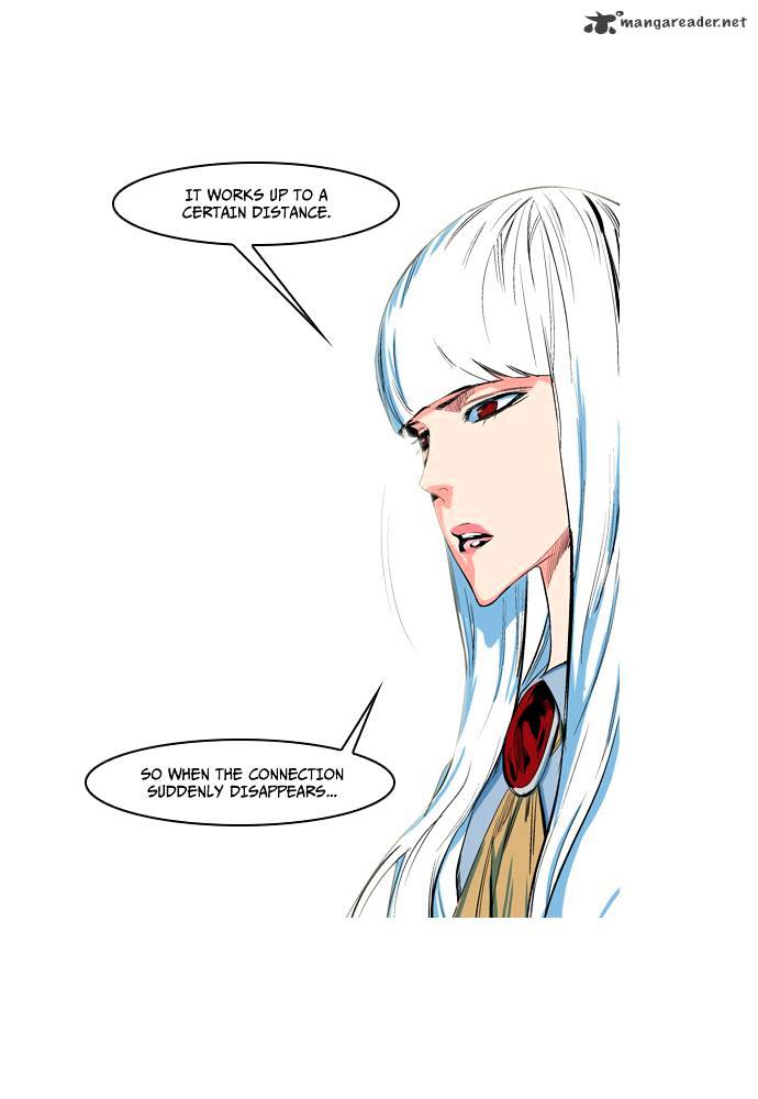 Page 25 of Chapter 125
