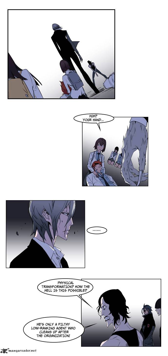 Page 3 of Chapter 129