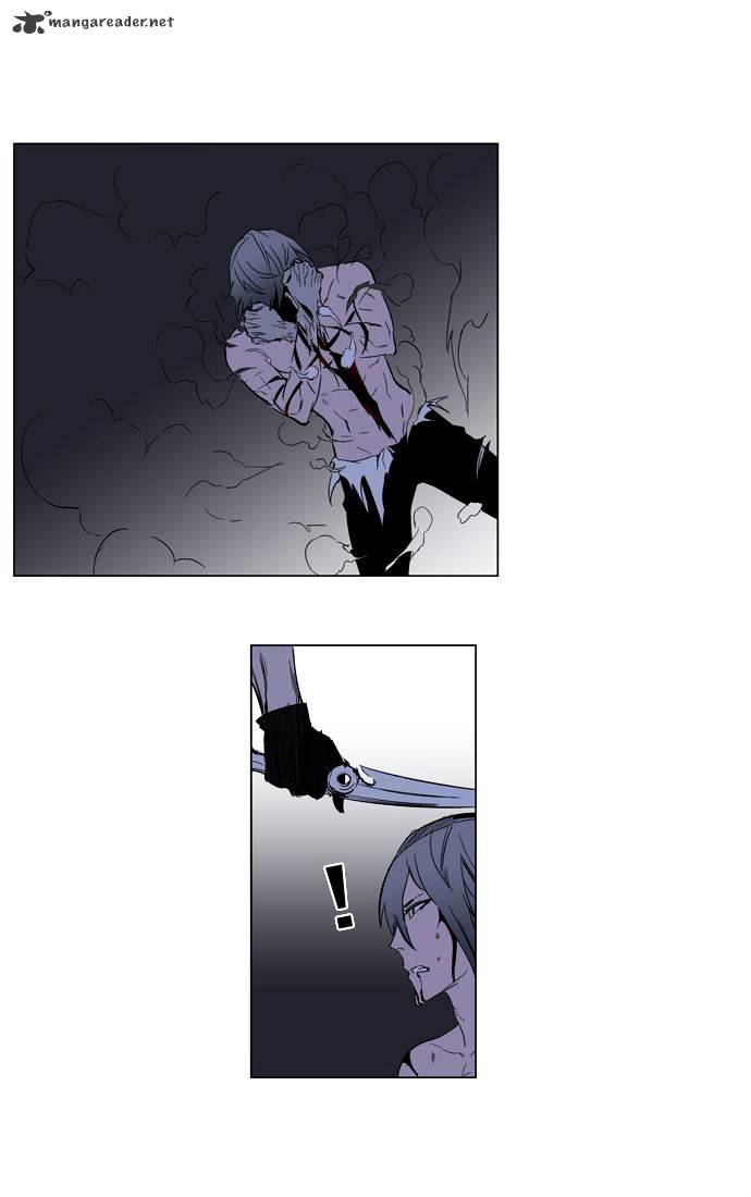 Page 17 of Chapter 129