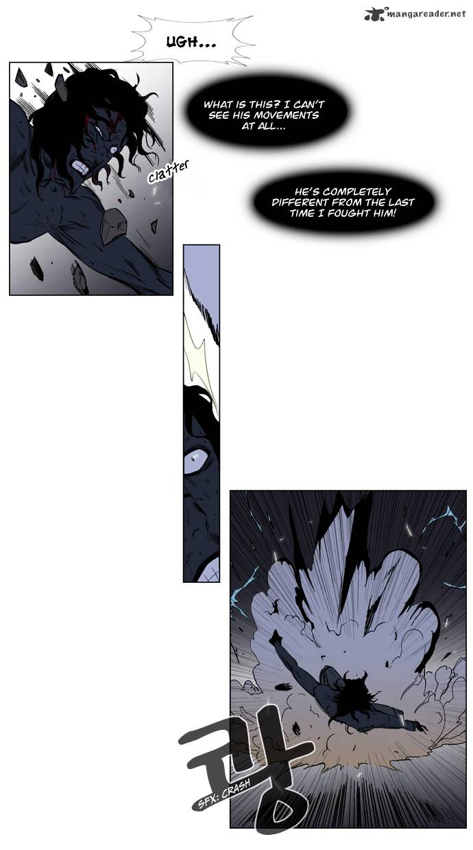 Page 7 of Chapter 130