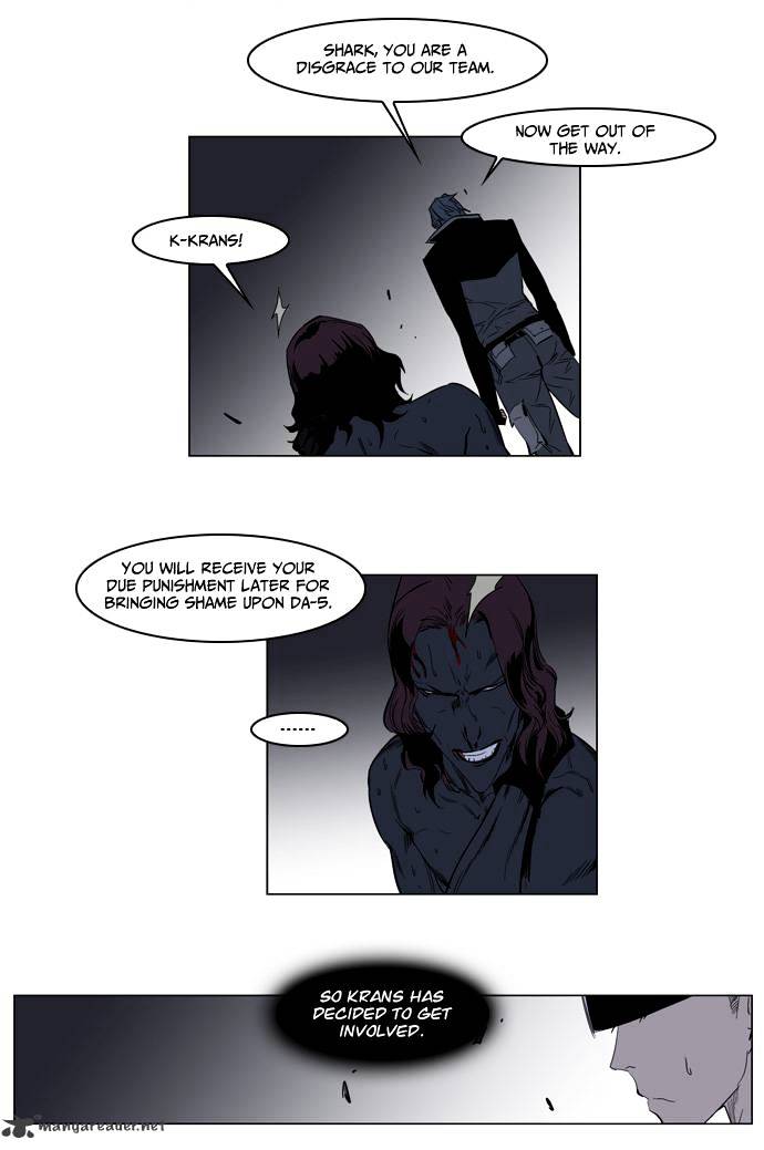 Page 15 of Chapter 130