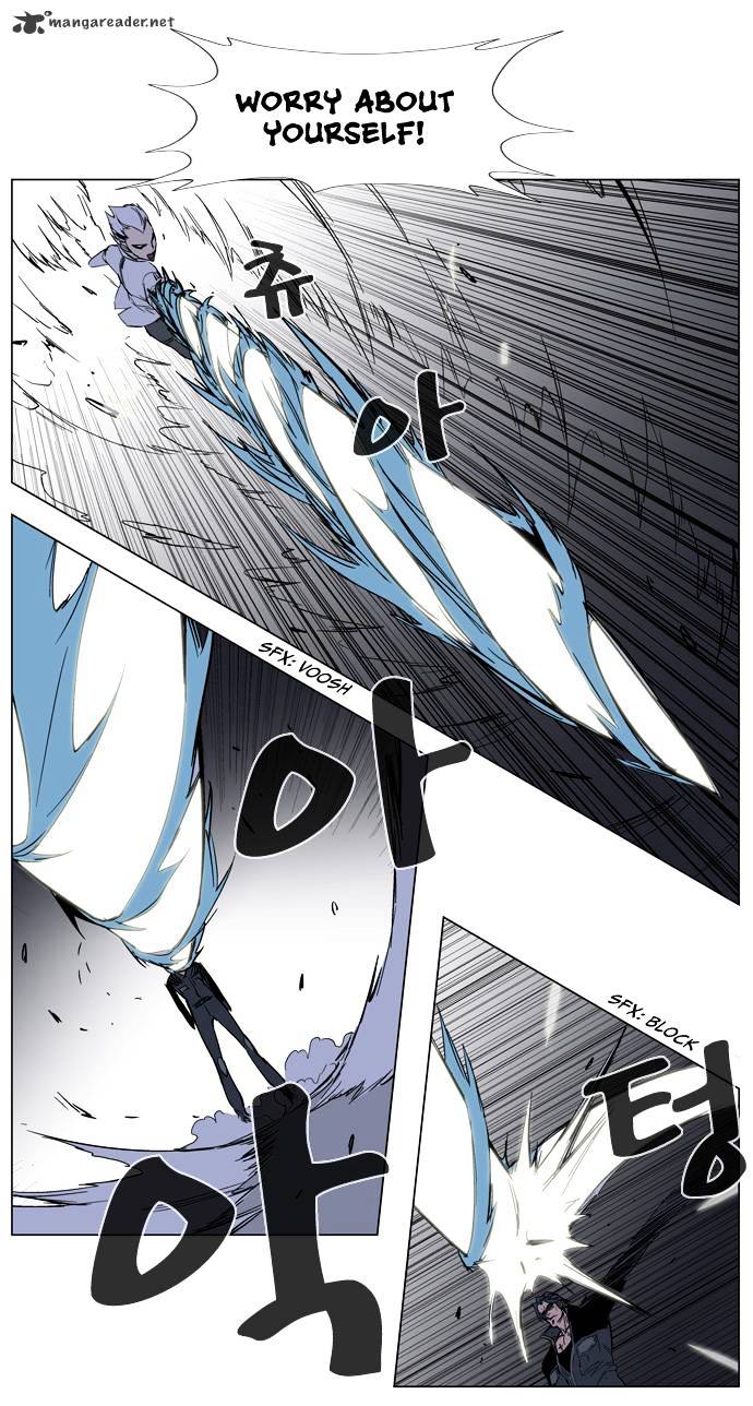 Page 17 of Chapter 130