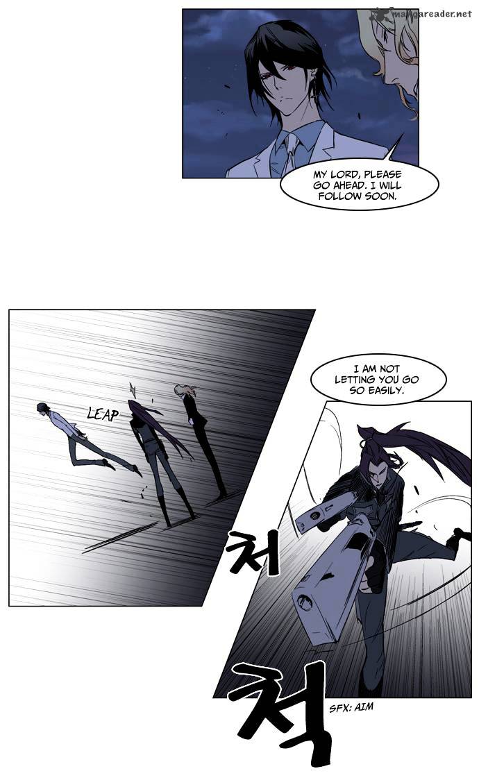 Page 24 of Chapter 130