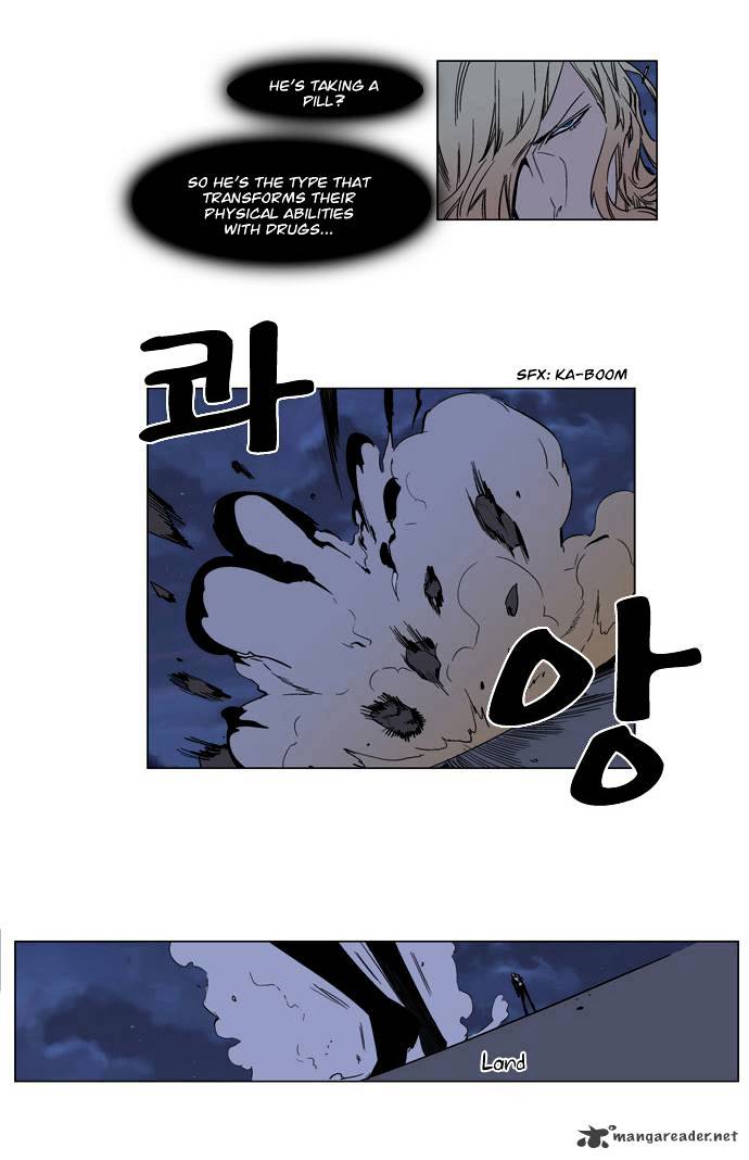 Page 9 of Chapter 131