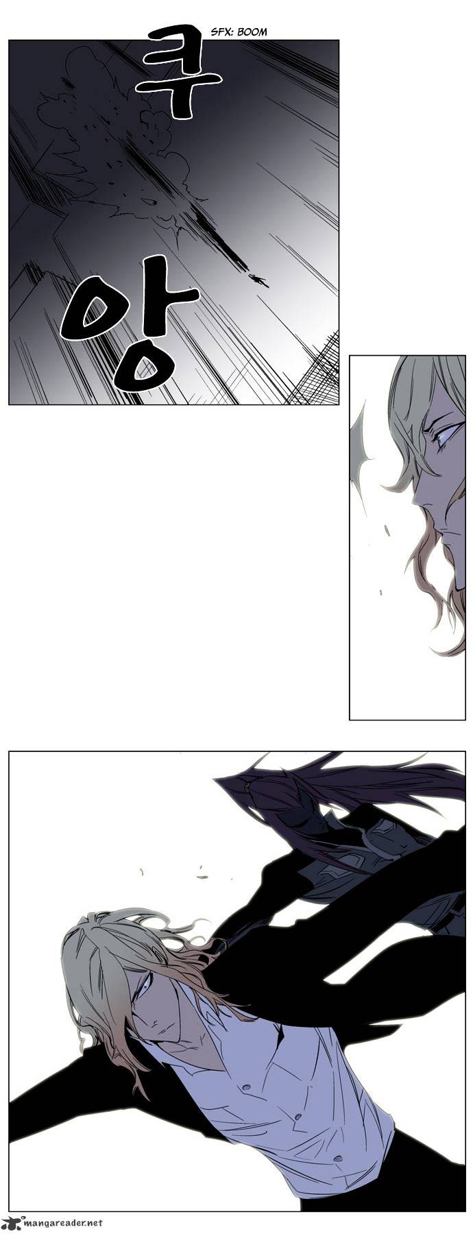 Page 12 of Chapter 131