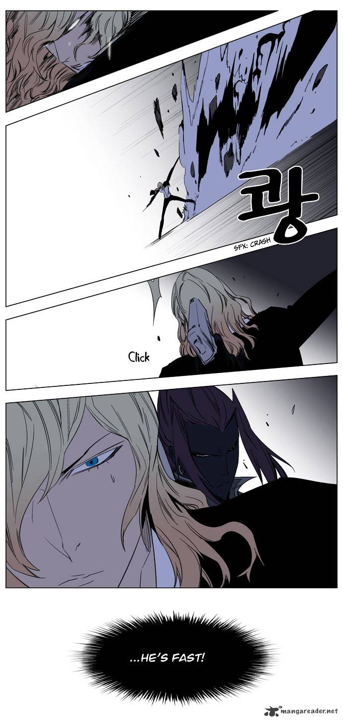 Page 14 of Chapter 131