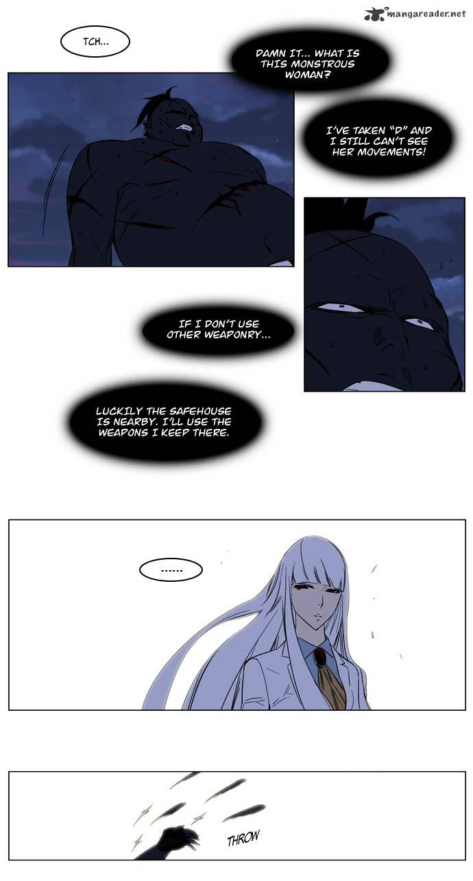 Page 16 of Chapter 131