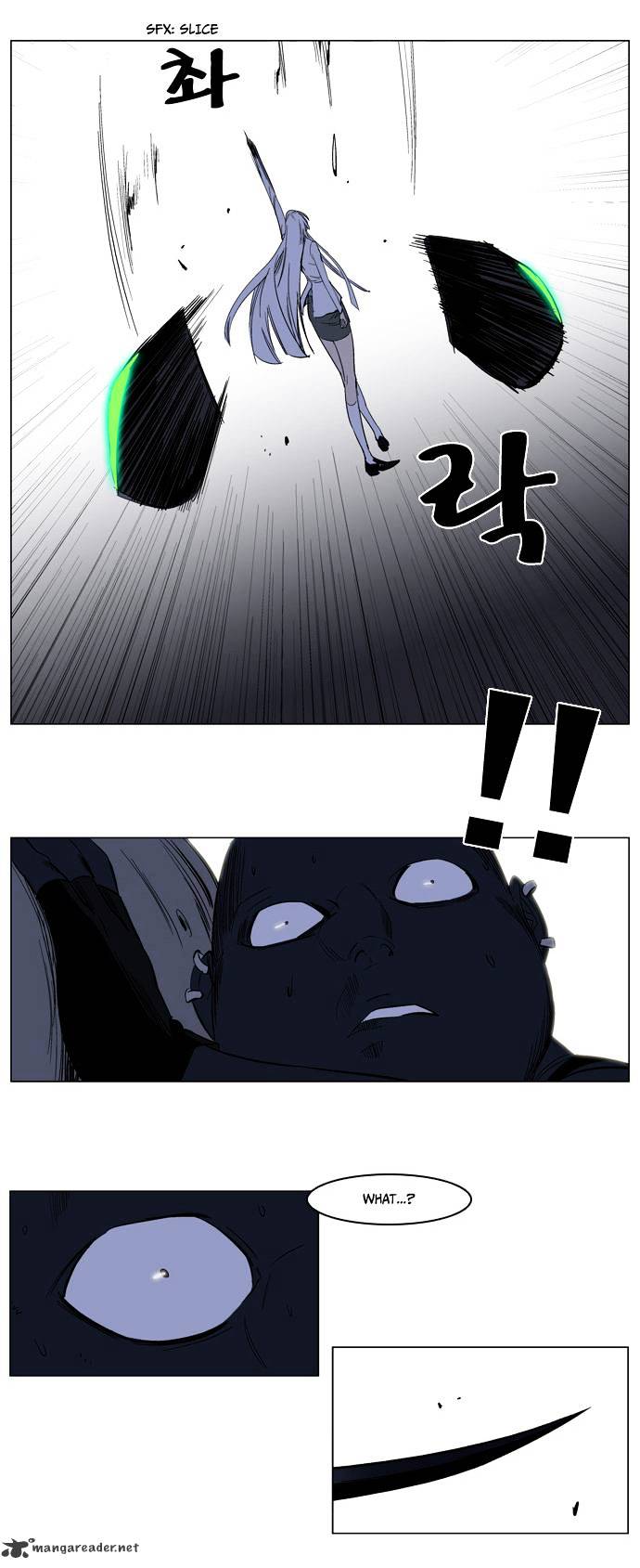 Page 23 of Chapter 131