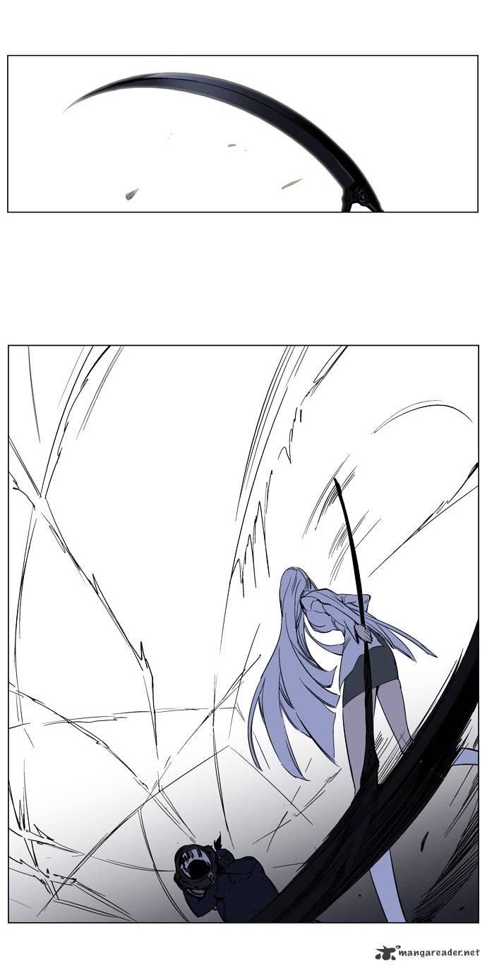 Page 25 of Chapter 131
