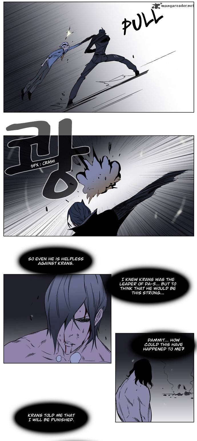 Page 6 of Chapter 132