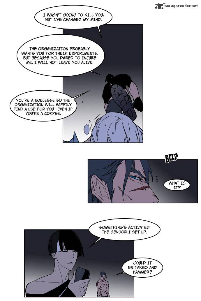 Page 21 of Chapter 132