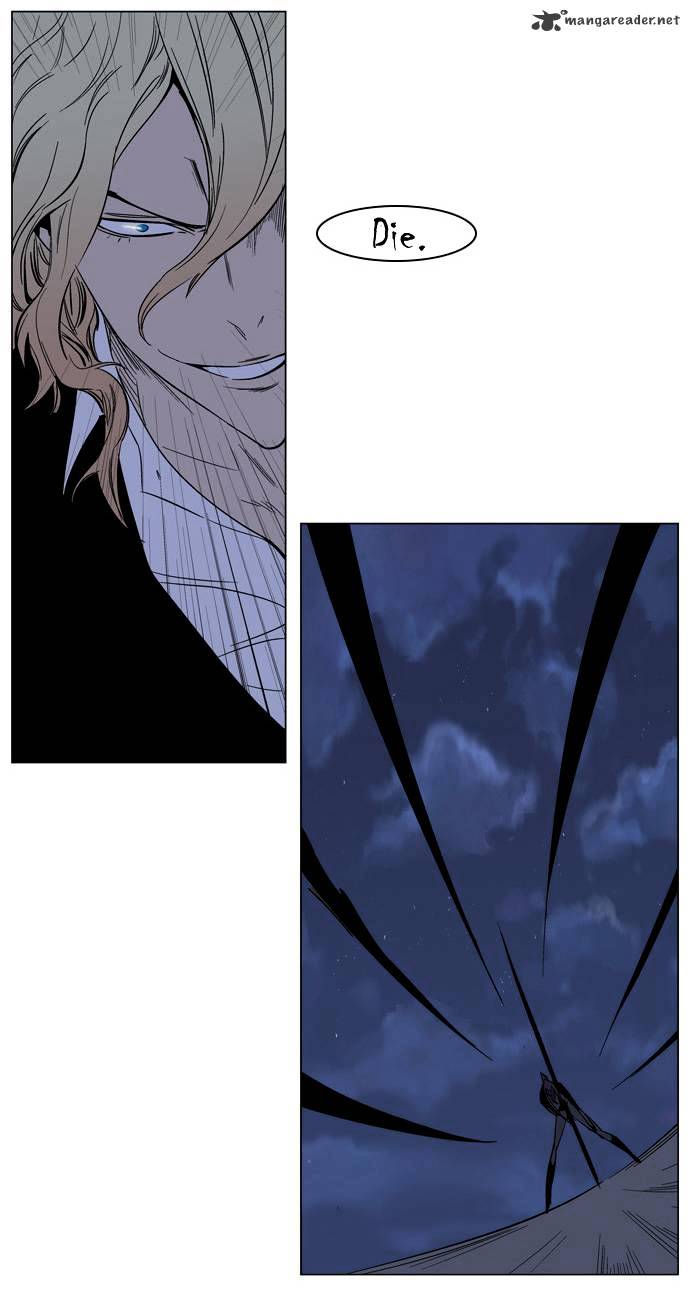 Page 15 of Chapter 133