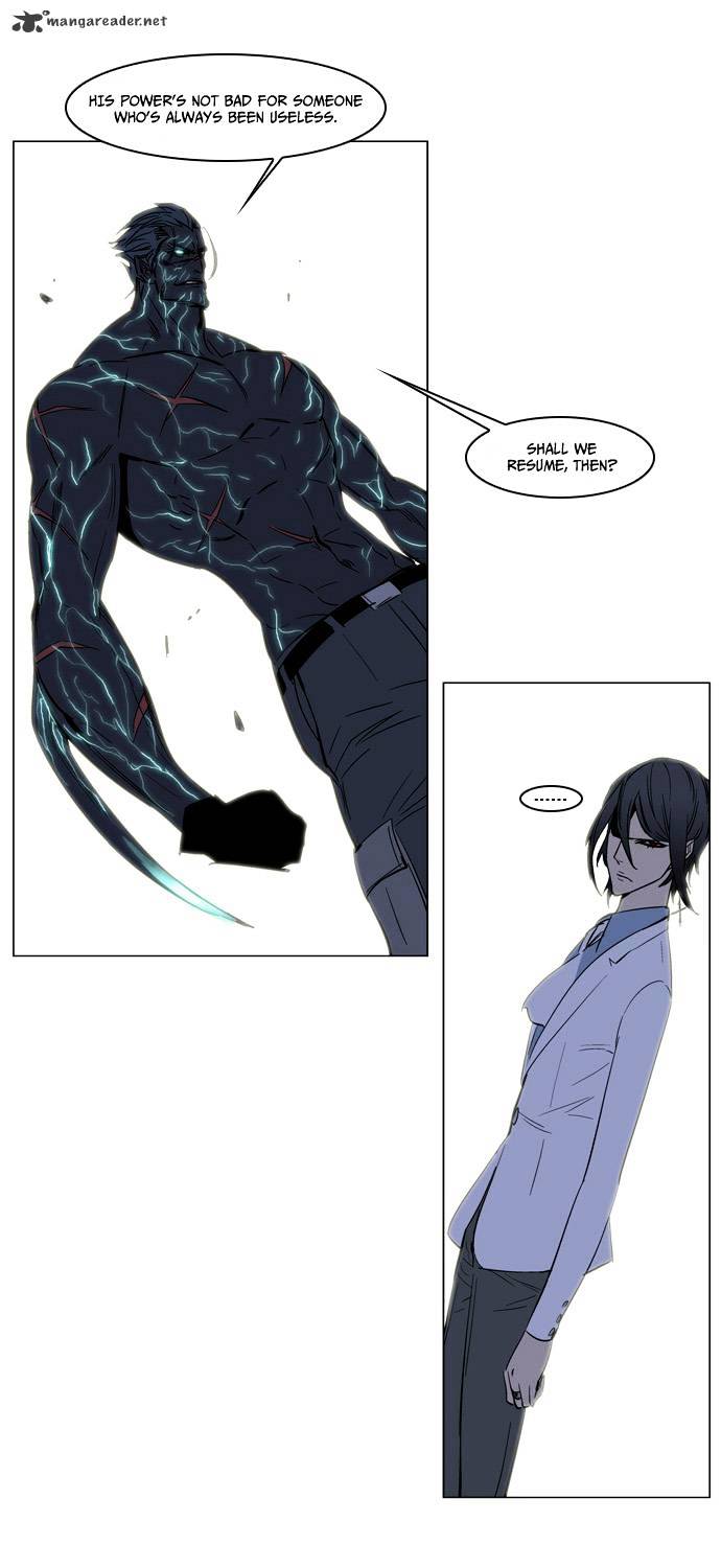 Page 25 of Chapter 134