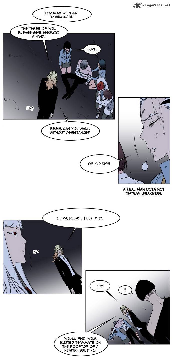 Page 17 of Chapter 137