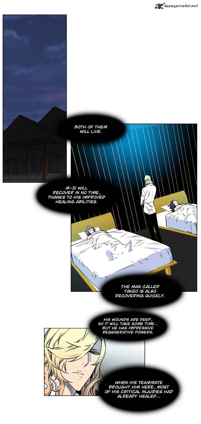 Page 3 of Chapter 138
