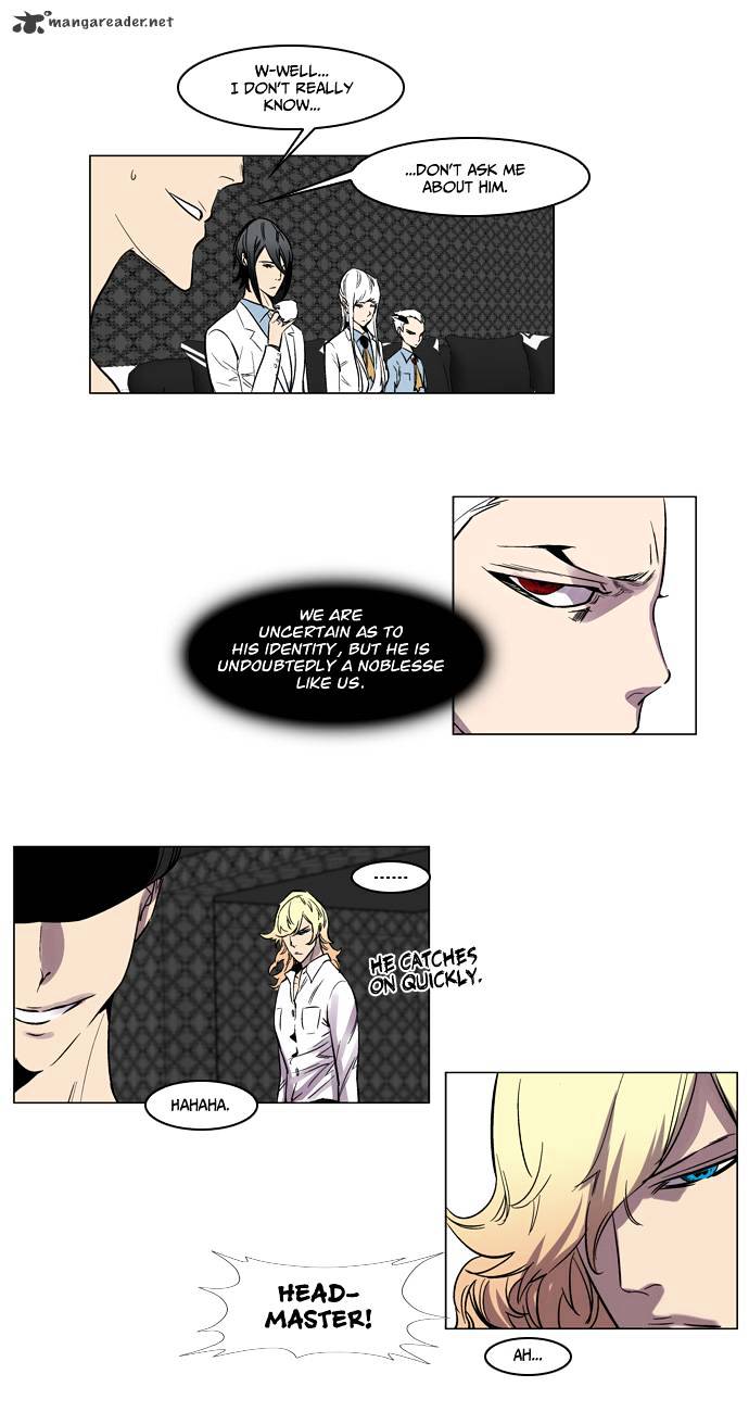 Page 12 of Chapter 138