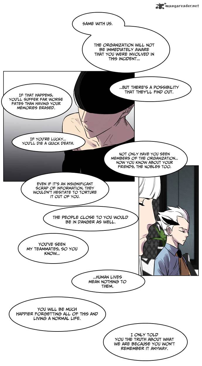 Page 17 of Chapter 138