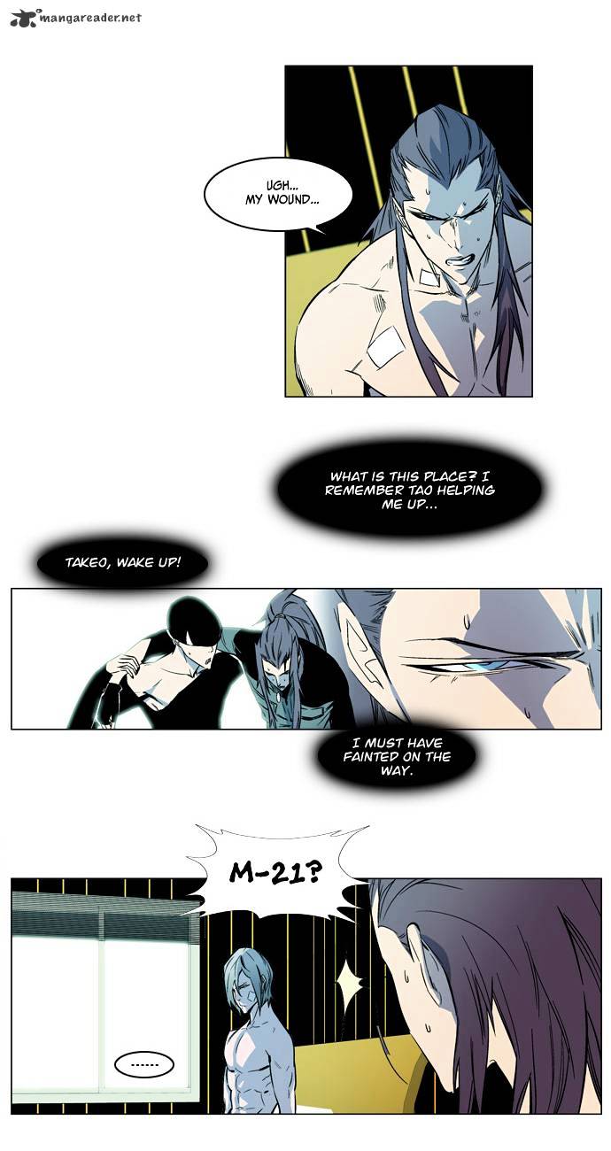 Page 4 of Chapter 139