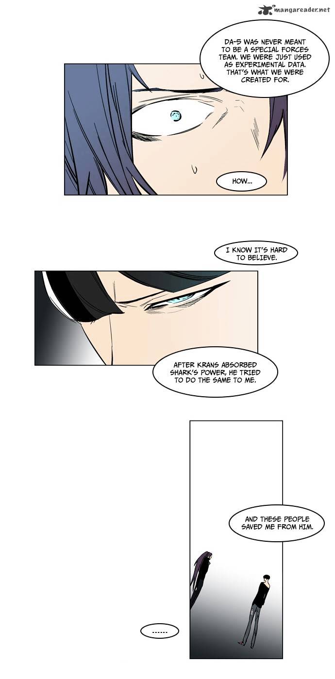 Page 17 of Chapter 139