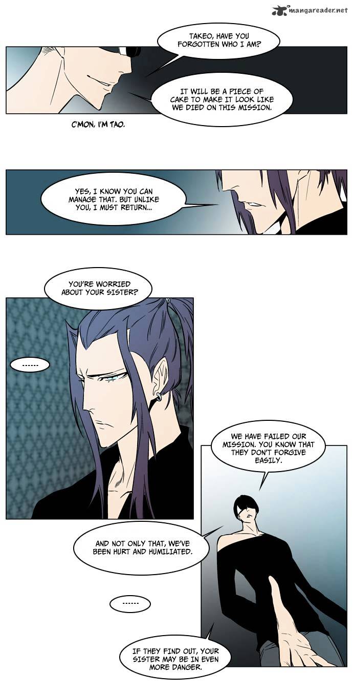 Page 19 of Chapter 139