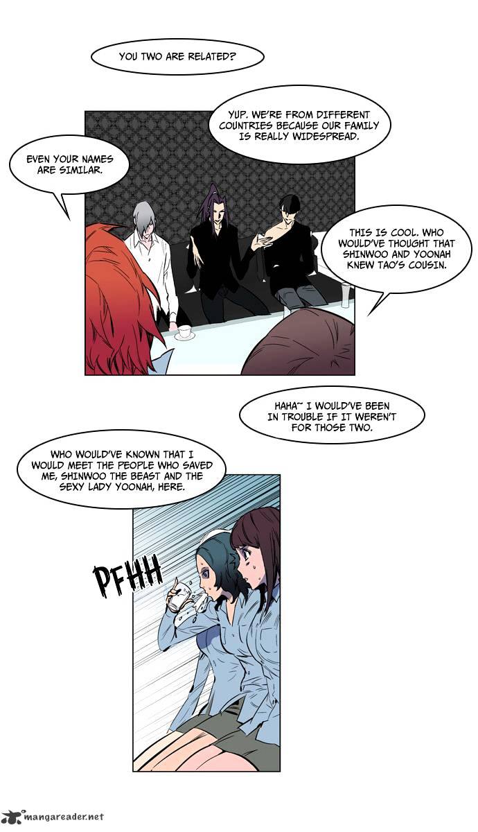Page 12 of Chapter 140