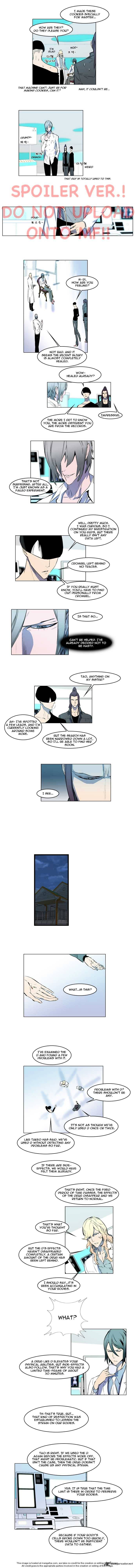 Page 3 of Chapter 142