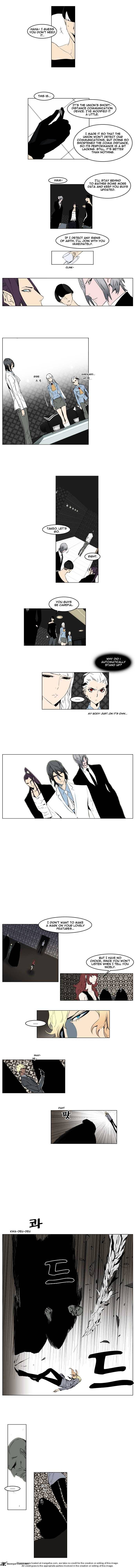 Page 2 of Chapter 146