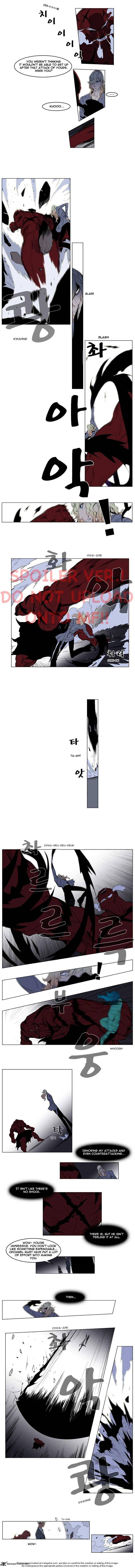 Page 2 of Chapter 147