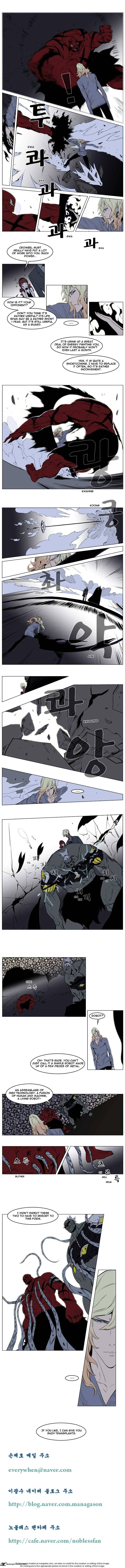 Page 3 of Chapter 147