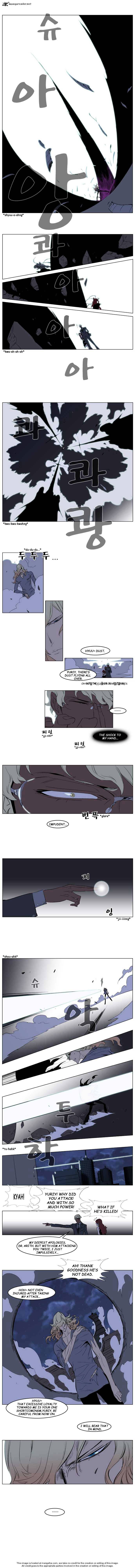 Page 3 of Chapter 148