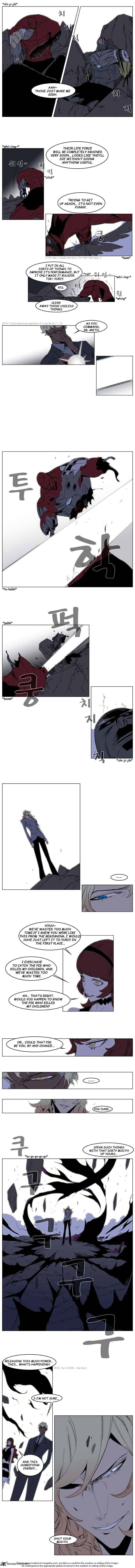 Page 2 of Chapter 149