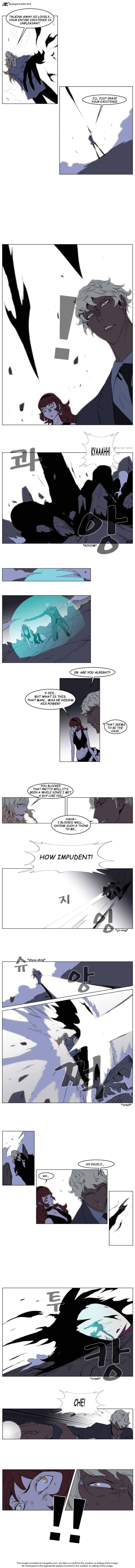 Page 3 of Chapter 149