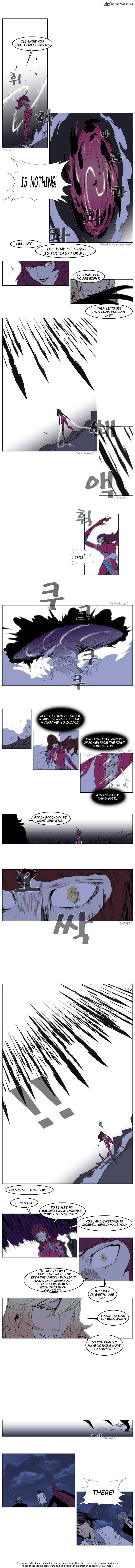 Page 3 of Chapter 150