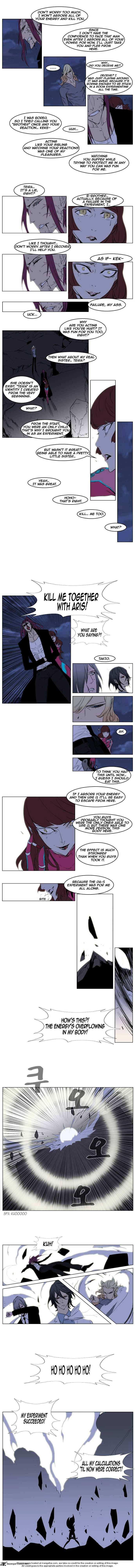 Page 3 of Chapter 151