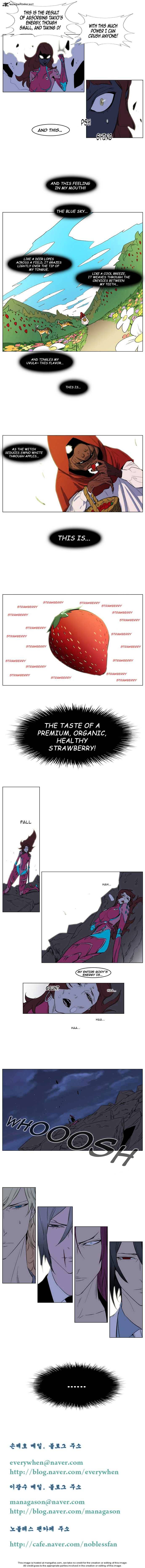 Page 4 of Chapter 151