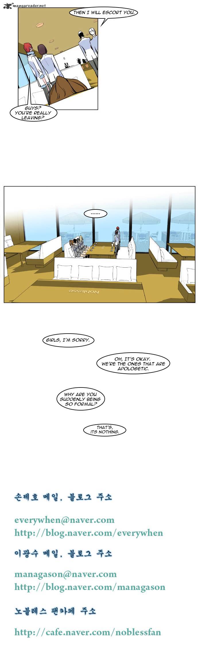 Page 5 of Chapter 155