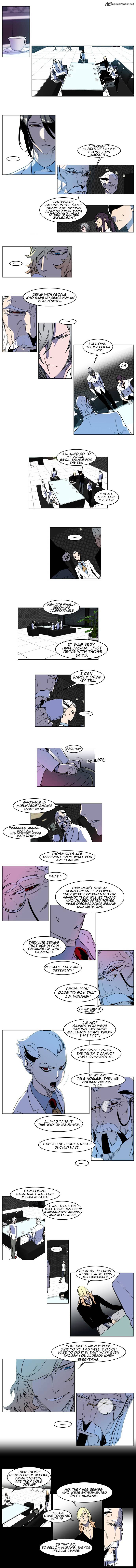 Page 4 of Chapter 158