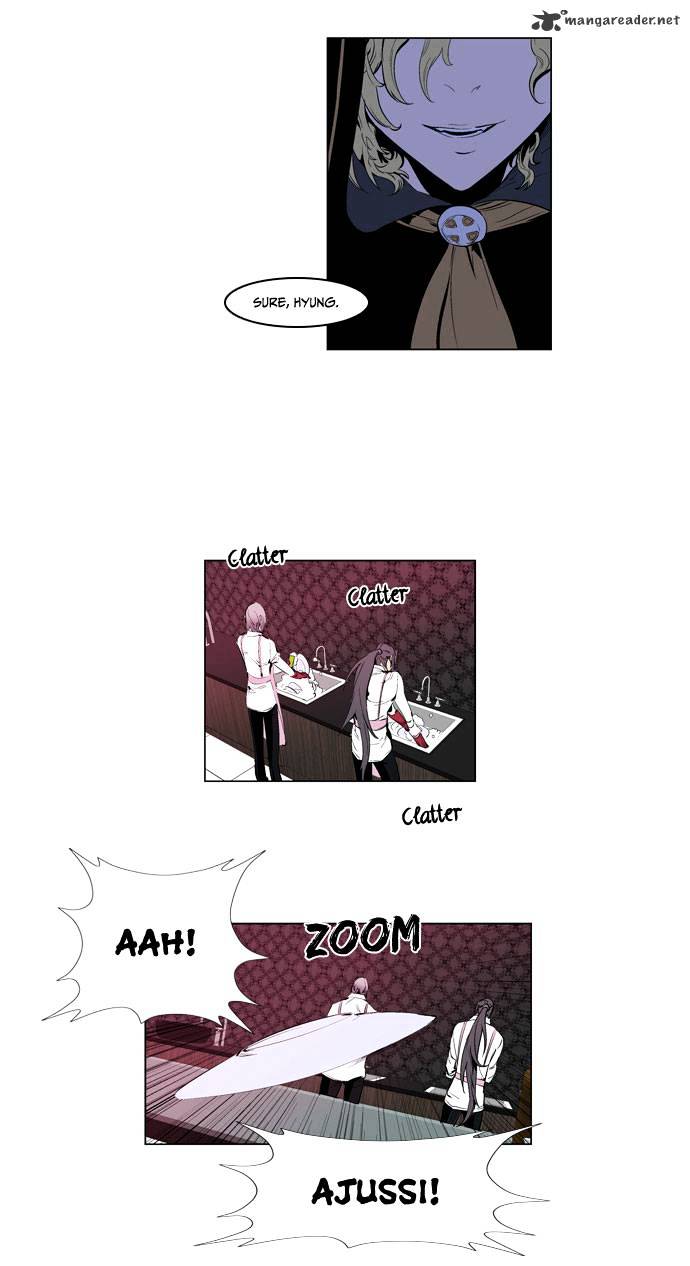 Page 8 of Chapter 162