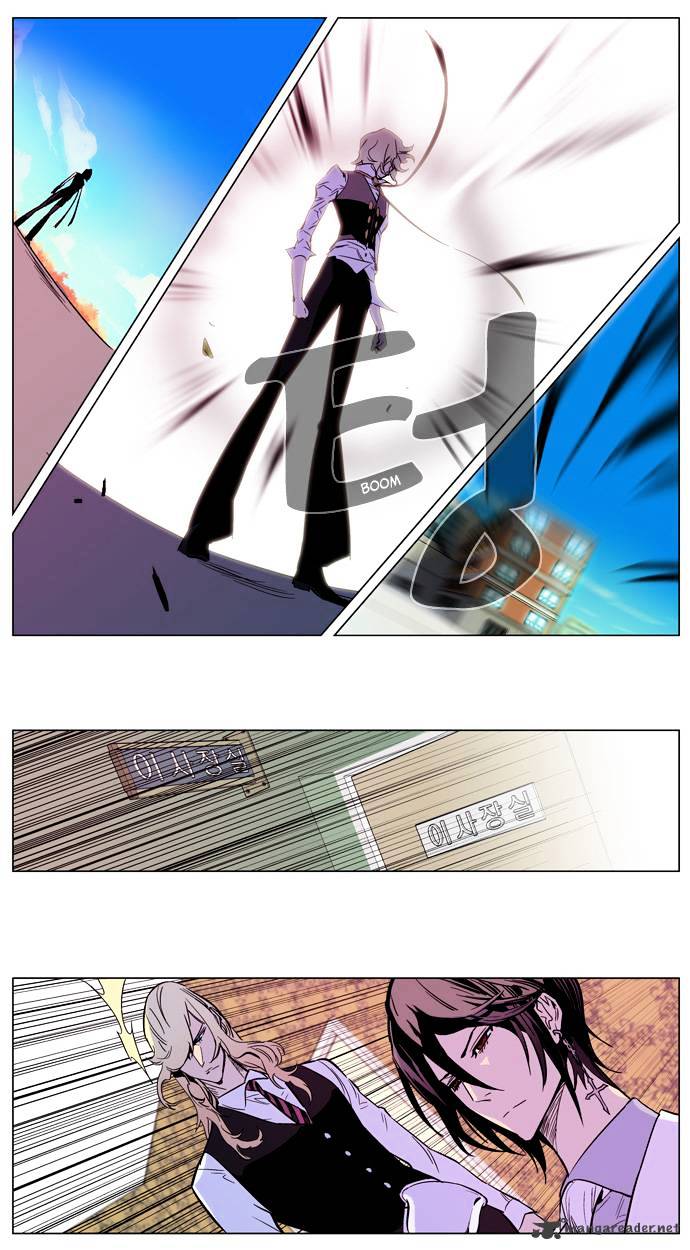 Page 7 of Chapter 163
