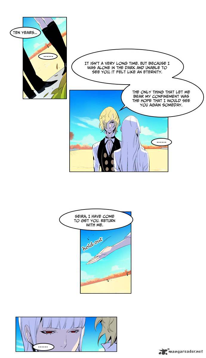 Page 3 of Chapter 164