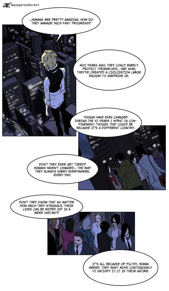 Page 3 of Chapter 165