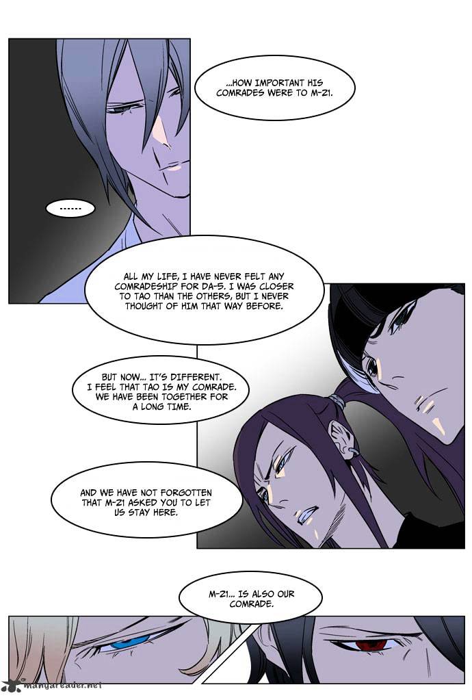 Page 18 of Chapter 165