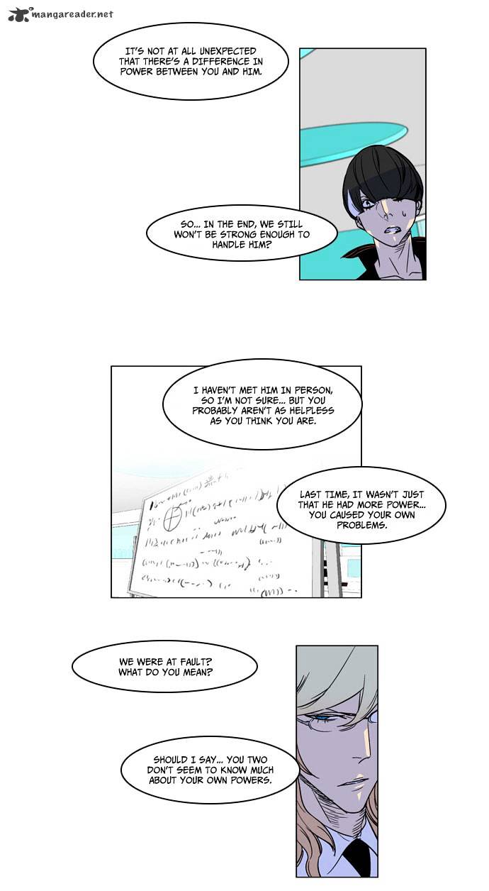 Page 8 of Chapter 166